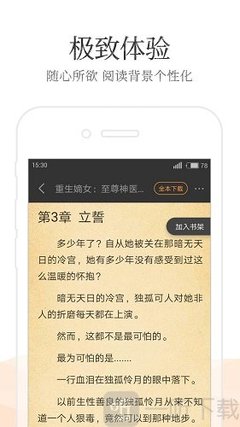 菲律宾移民局官网拉黑名单会不会影响出行？_菲律宾签证网